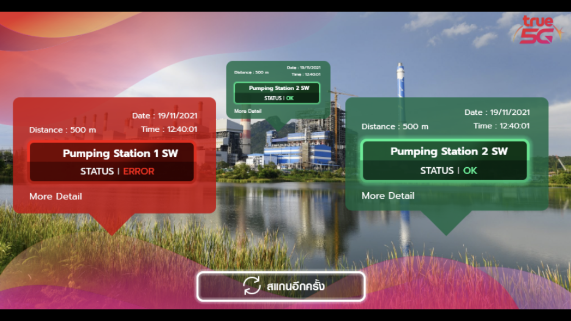 Plant Safety AR Inspection