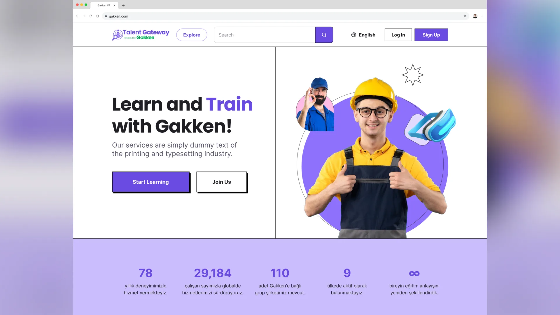 Gakken Talent Gateway