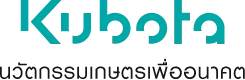 SIAM KUBOTA Corporation Co., Ltd