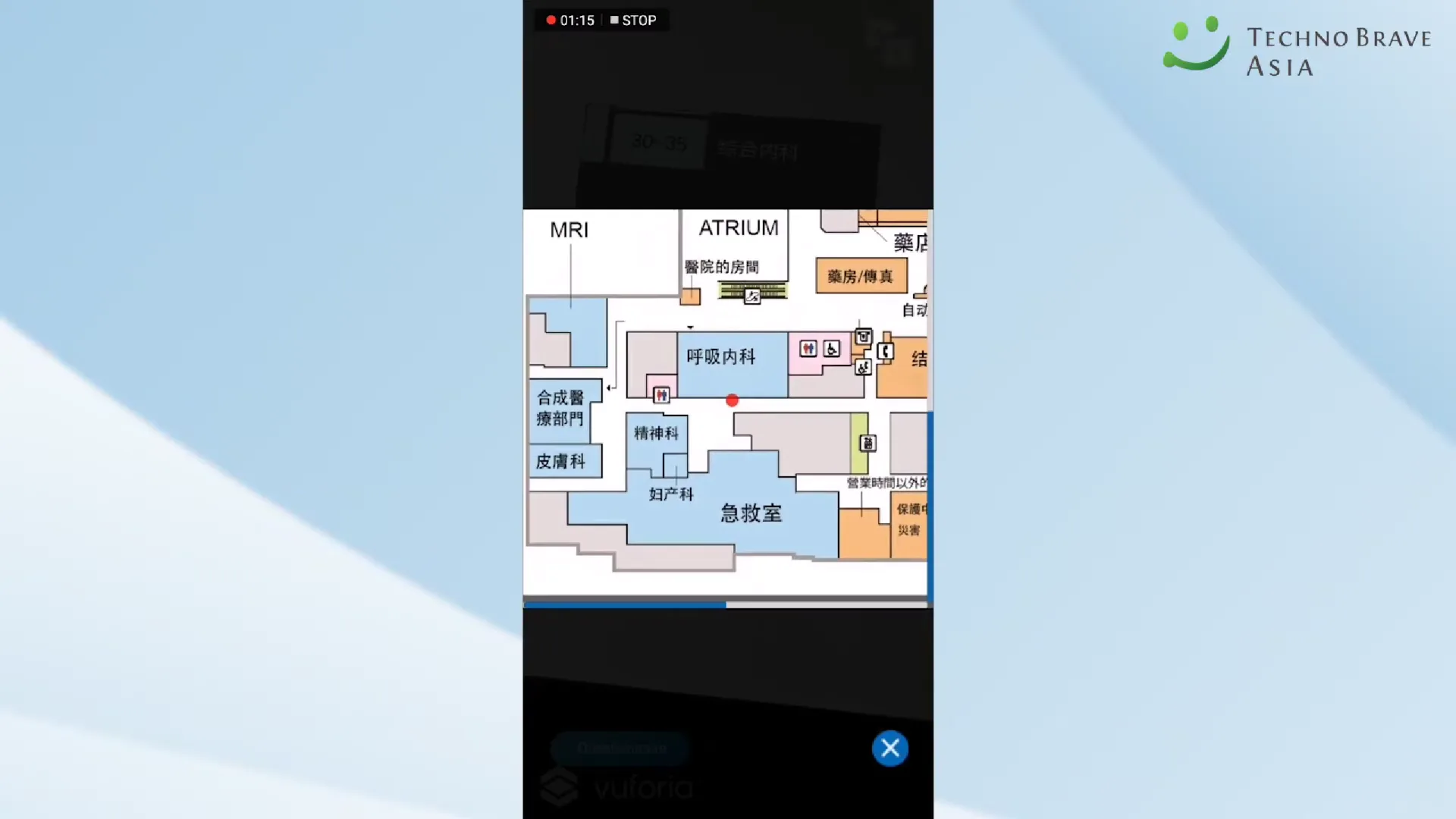Hospital Signboard Translator AR — Center Hospital of the  National Center for Global Health  and Medicine  gallery image 2