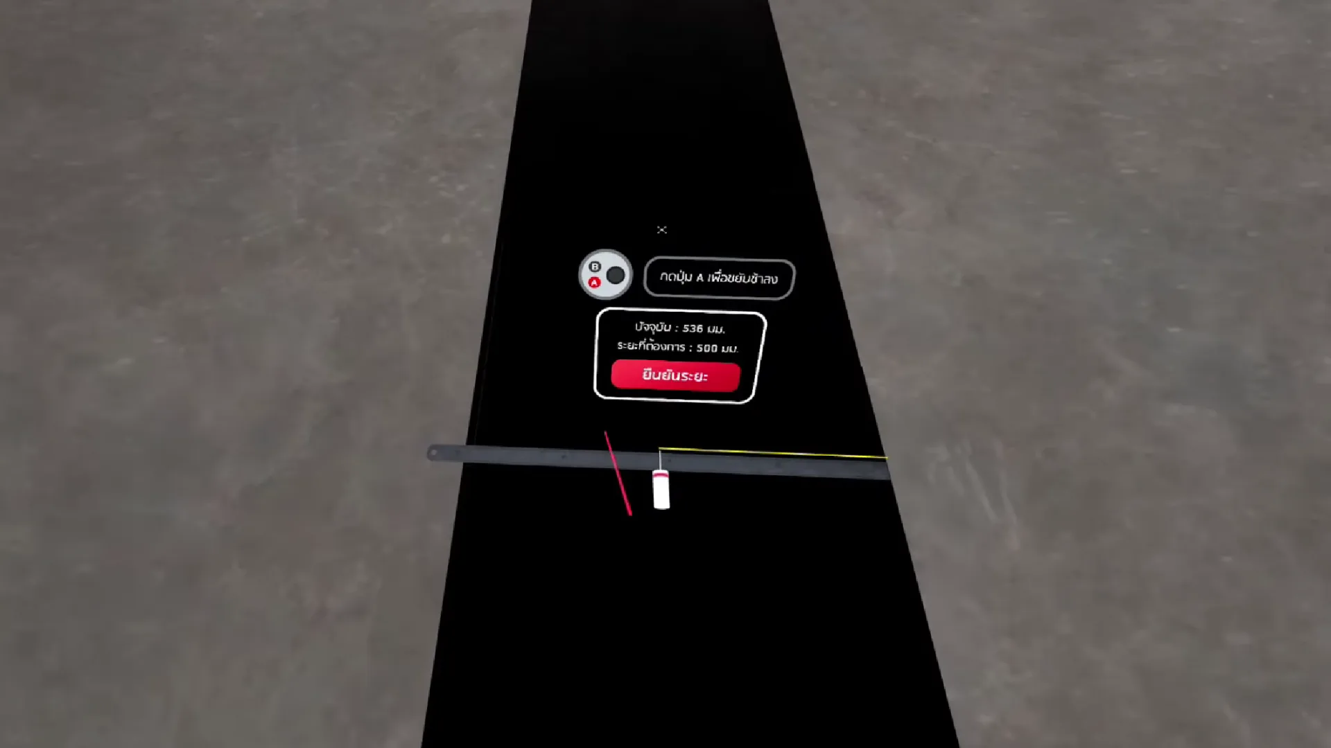 Belt Conveyer VR Training — SCG gallery image 2