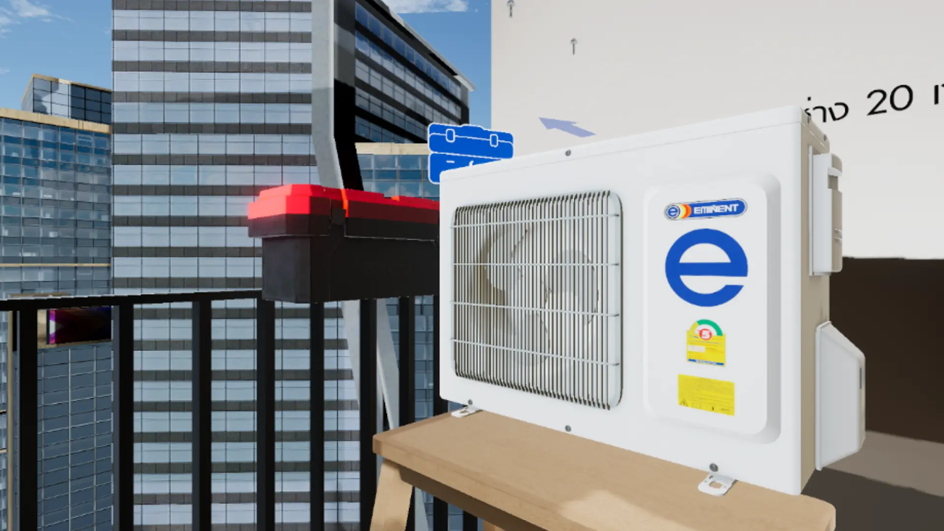 Eminent Virtual Installation