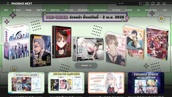 E-Commerce Site