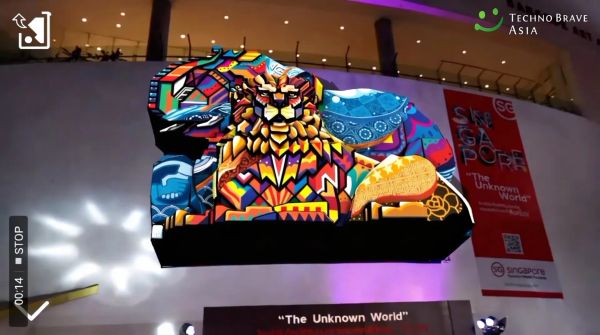 Unknown World AR — Tourism Promotion